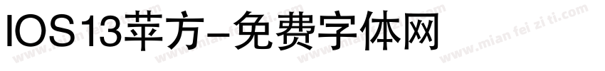 IOS 13苹方字体转换
